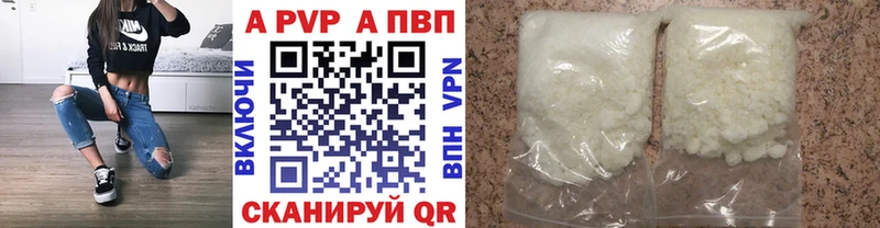 Цена Амурск Бошки Шишки  МЕФ  МЕТАДОН  Гашиш  Alpha PVP 