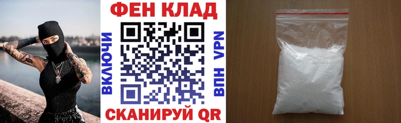 цены Амурск АМФ 98%