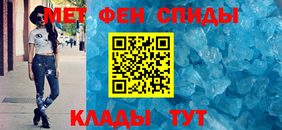 Amphetamine Розовый Амурск