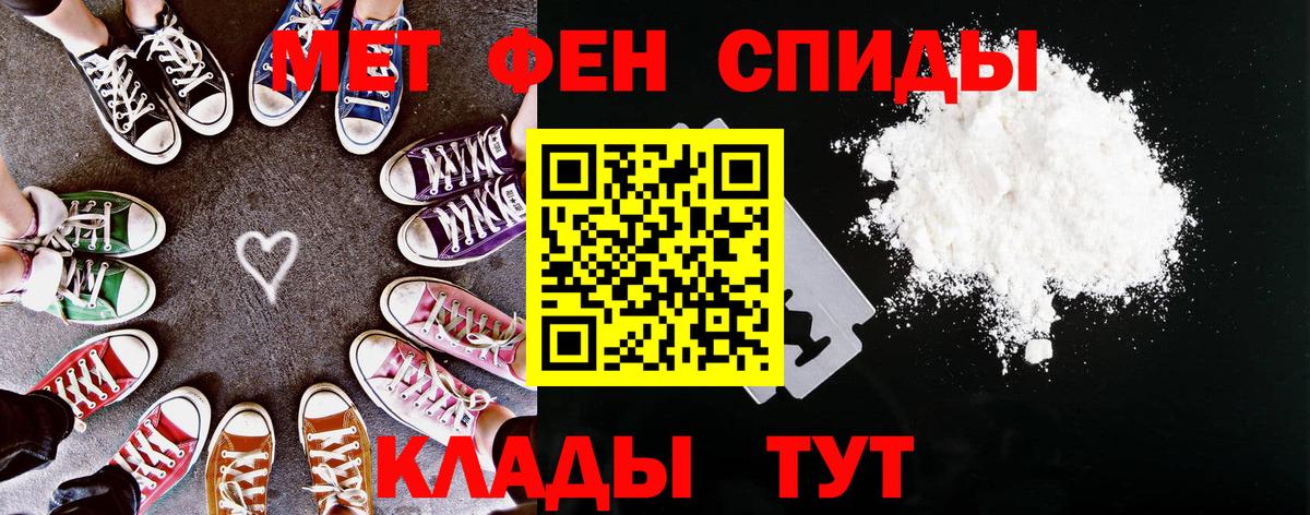 АМФ Розовый Амурск