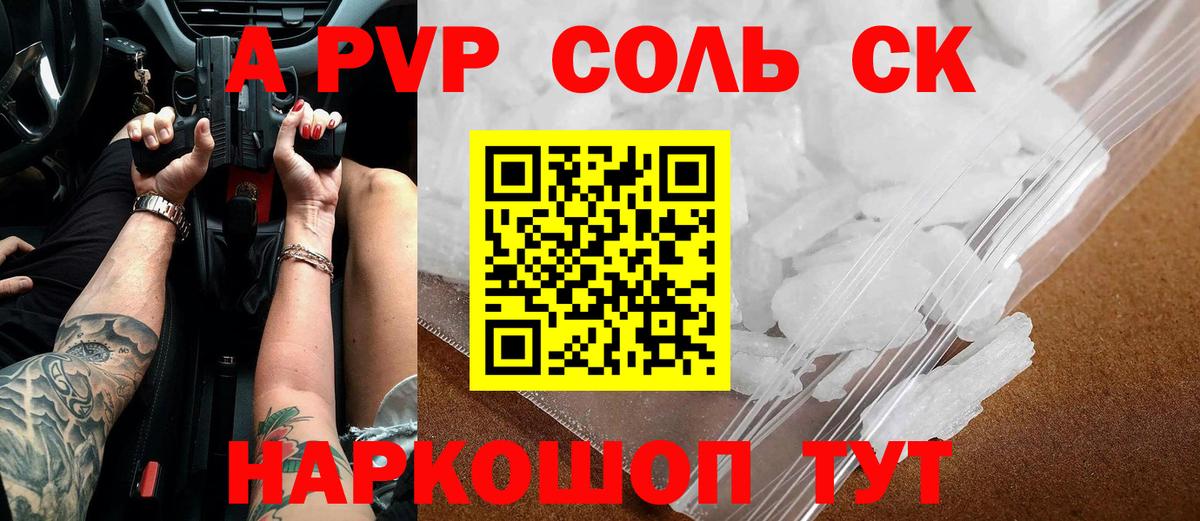 Канабис  Амурск  Вход с VPN  Мефедрон кристаллы  Гашиш  ГАШИШ 