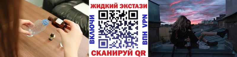БУТИРАТ 1.4BDO  Амурск 