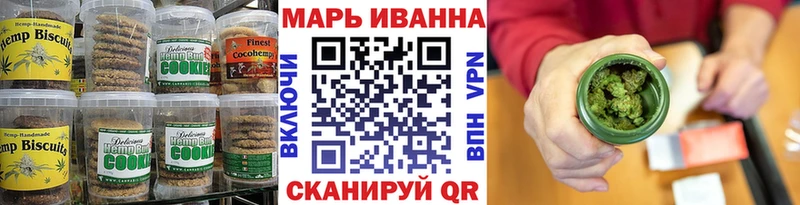 Canna-Cookies конопля  Амурск 