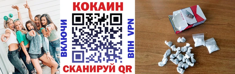 КОКАИН Боливия наркота Амурск