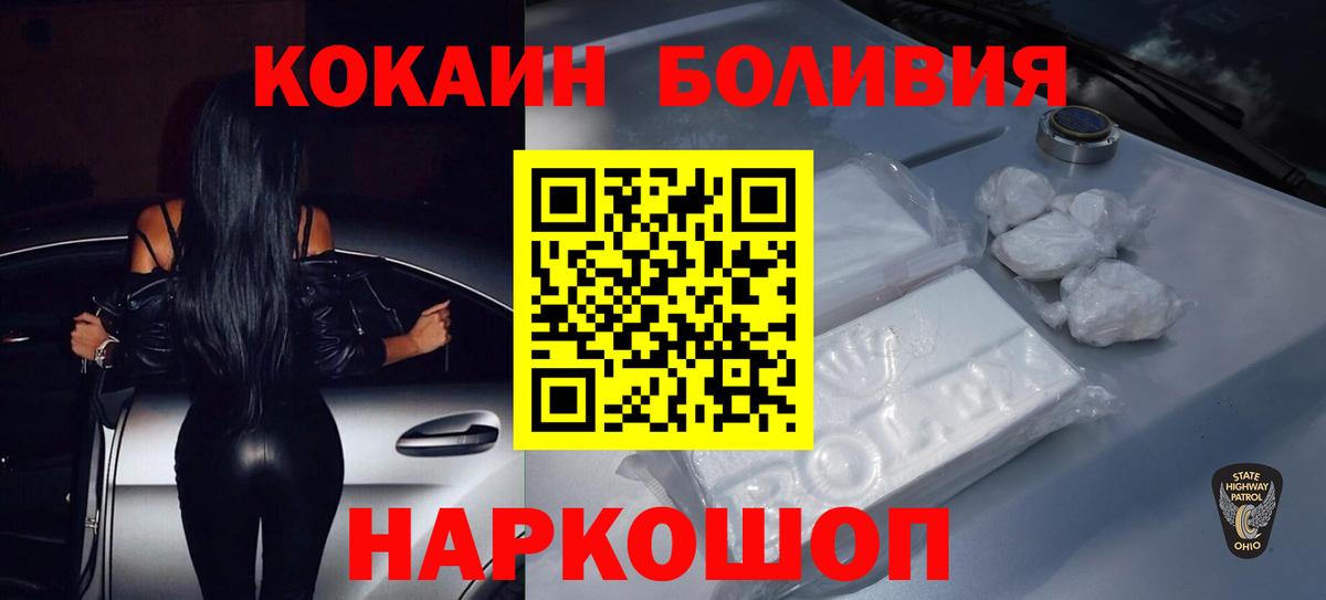 COCAIN Columbia  цены наркотик  Амурск  КОКАИН 97% 