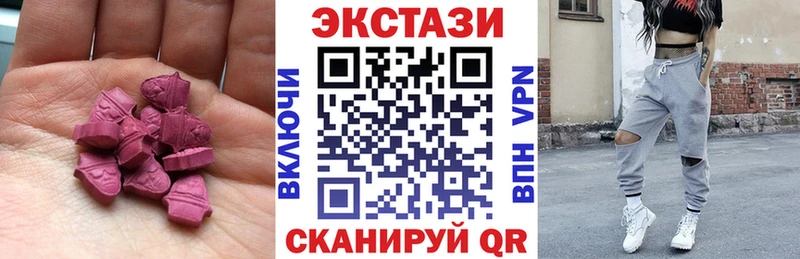 ЭКСТАЗИ 280мг  Амурск 