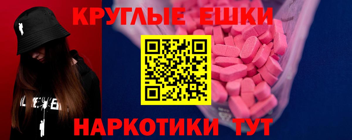 БУТИРАТ Амурск