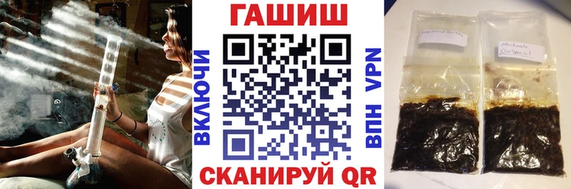 ГАШИШ хэш  Амурск 