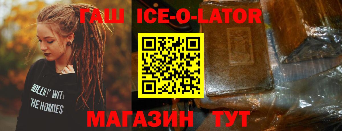 Гашиш  где купить наркотик  Гашиш AMNESIA HAZE  Гашиш VHQ  Амурск 