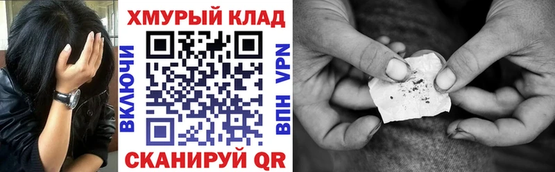 ГЕРОИН афганец  наркотики  Амурск 