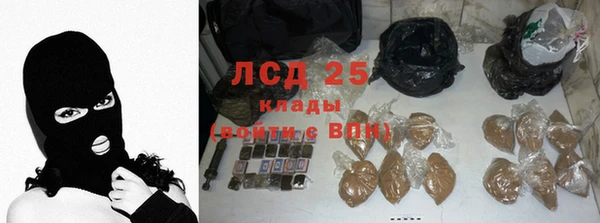 тгк Покровск