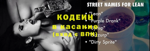 меф VHQ Пересвет