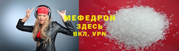 меф VHQ Пересвет
