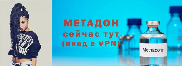 кокаин VHQ Покров