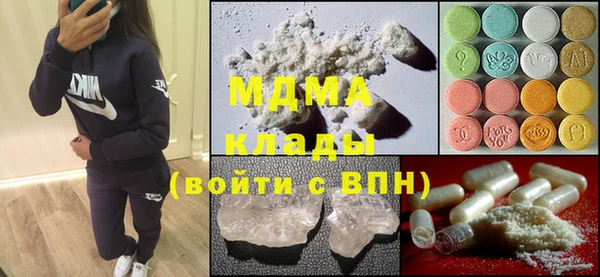 молекула духа Покачи