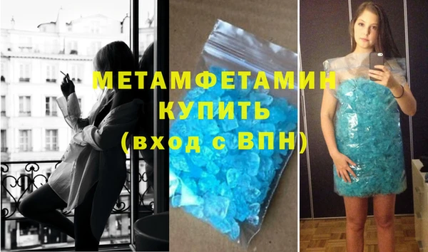 меф VHQ Пересвет