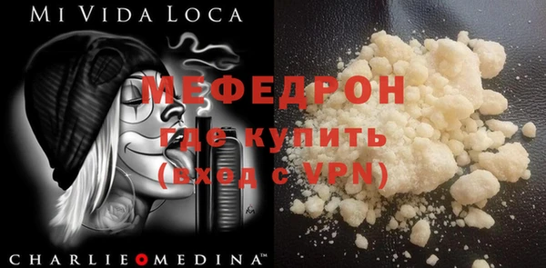 молекула духа Покачи