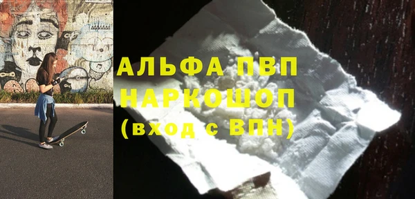 кокаин VHQ Покров