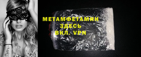 меф VHQ Пересвет