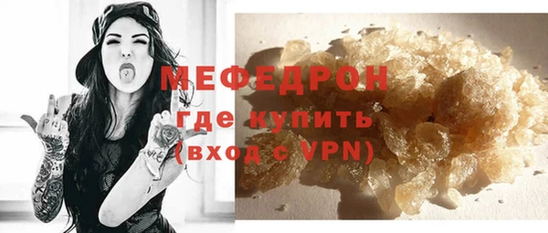 тгк Покровск
