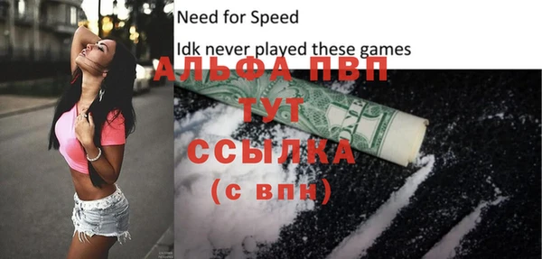 меф VHQ Пересвет