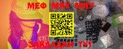 прущие крисы Азнакаево