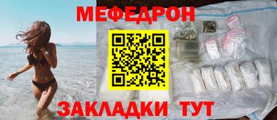 прущие крисы Азнакаево