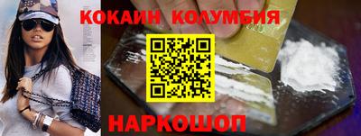 твердый Абинск