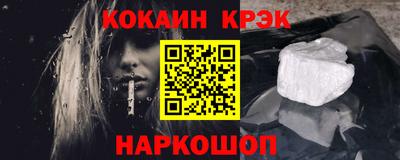 прущие крисы Азнакаево