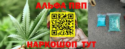 мяу мяу кристалл Абакан