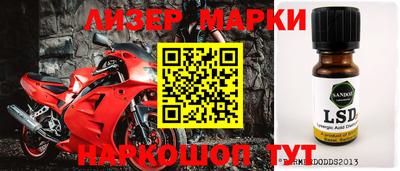 мяу мяу кристалл Абакан