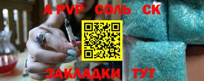 ECSTASY Абакан
