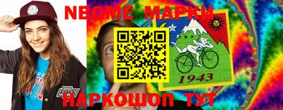 прущие крисы Азнакаево