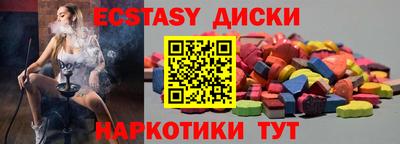 твердый Абинск