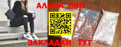 мяу мяу кристалл Абакан