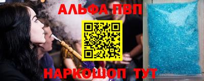 мяу мяу кристалл Абакан