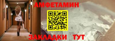 мяу мяу кристалл Абакан