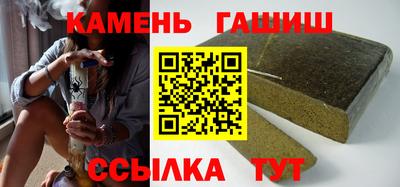 мяу мяу кристалл Абакан