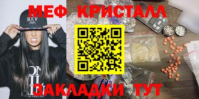 прущие крисы Азнакаево