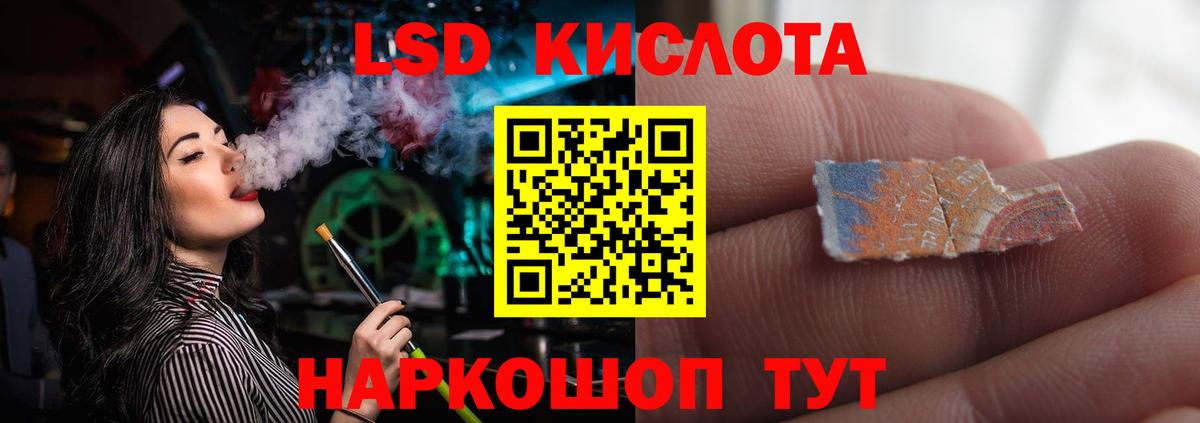 Лсд 25 экстази кислота  Лсд 25 экстази кислота  Вход с VPN  Амурск 