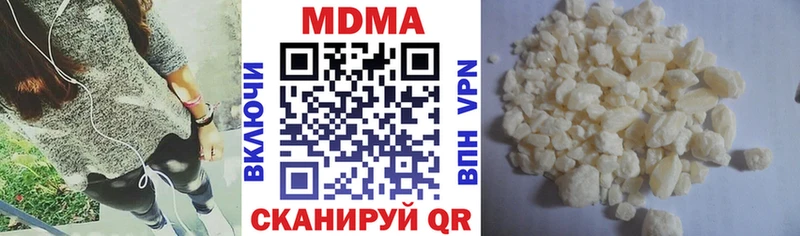 MDMA кристаллы  дарк нет наркотические препараты  Амурск 