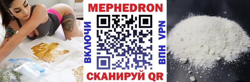 дарнет шоп  Амурск  МЯУ-МЯУ кристаллы 