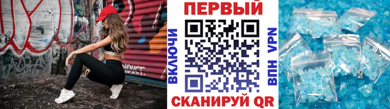 Первитин Декстрометамфетамин 99.9%  наркотики  Амурск 