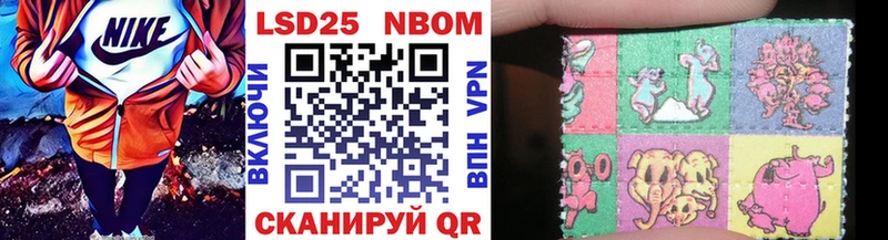 Марки N-bome 1500мкг  OMG онион  Амурск 