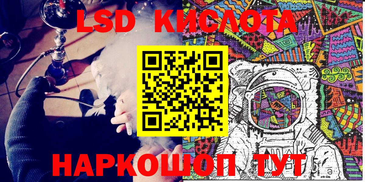 Амурск  купить   Вход с VPN  Марки 25I-NBOMe 1,8мг 