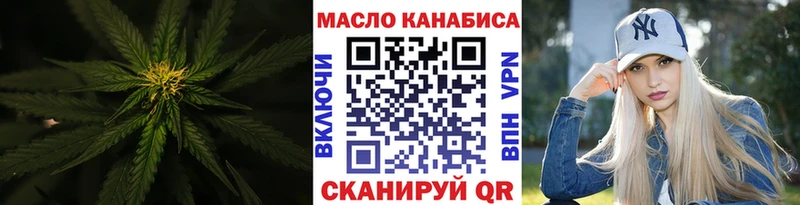 цена наркотик Амурск МЕГА ONION ТГК вейп
