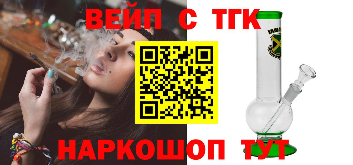 Амурск  ТГК Wax  Вход с VPN 