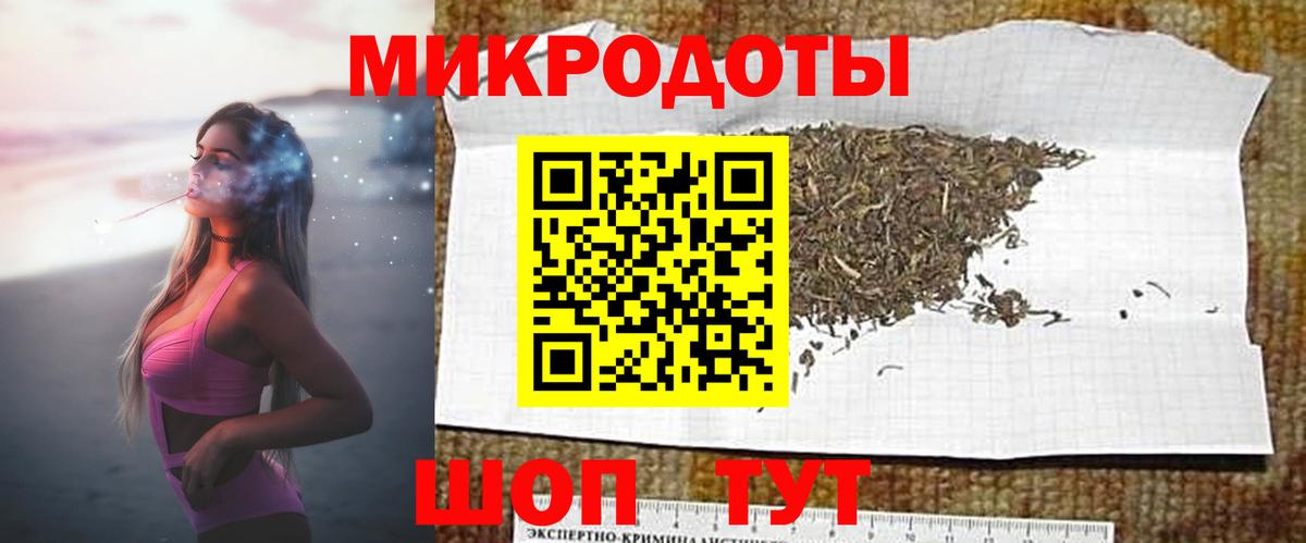 Амурск  Галлюциногенные грибы ЛСД  Галлюциногенные грибы ЛСД  Вход с VPN 
