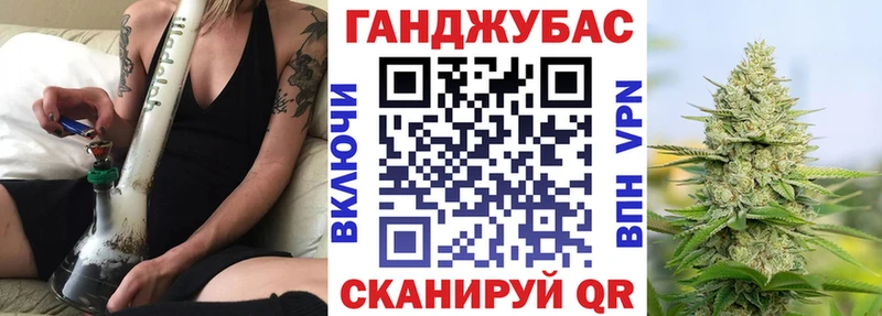 Каннабис AK-47  Амурск 