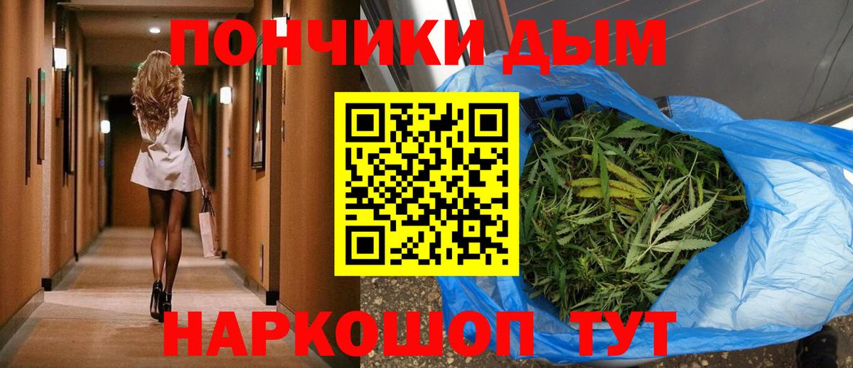 Бошки марихуана MAZAR Амурск